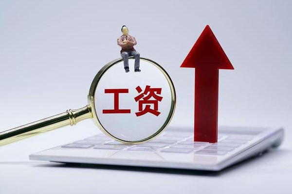 一季度全國(guó)平均招聘月薪10101元 月薪一萬(wàn)的工作有什么