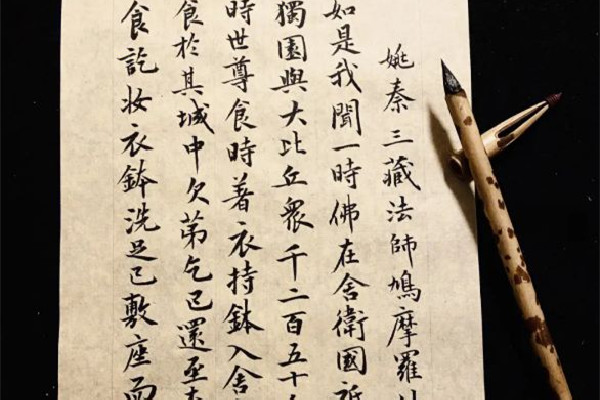 毛筆哪個(gè)牌子最好 毛筆買多少錢合適
