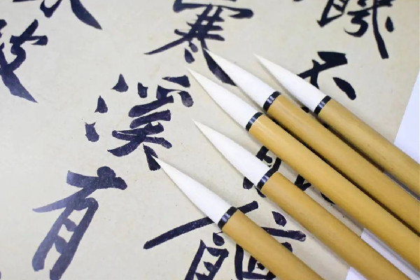 毛筆哪個(gè)牌子最好 毛筆買多少錢合適