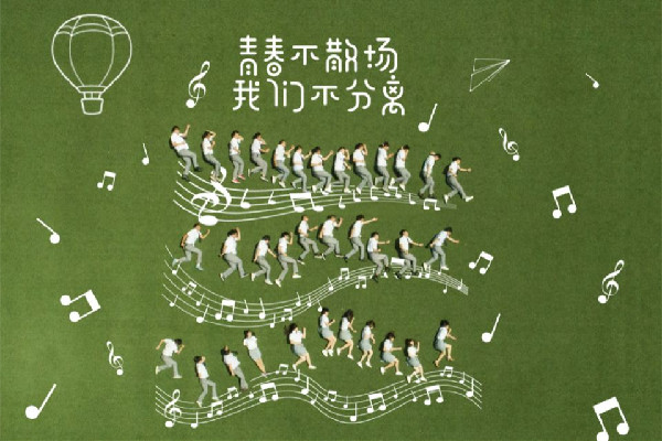 畢業(yè)季多地學(xué)?，F(xiàn)高價畢業(yè)照現(xiàn)象 畢業(yè)照是和畢業(yè)典禮一起的嗎