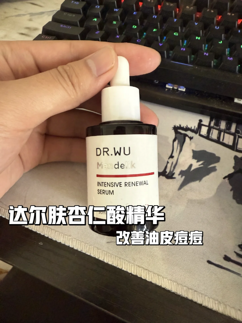 祛痘產(chǎn)品橫測：谷雨白千祛痘凝膠、大水滴與達爾膚杏仁酸，誰是祛痘王者？