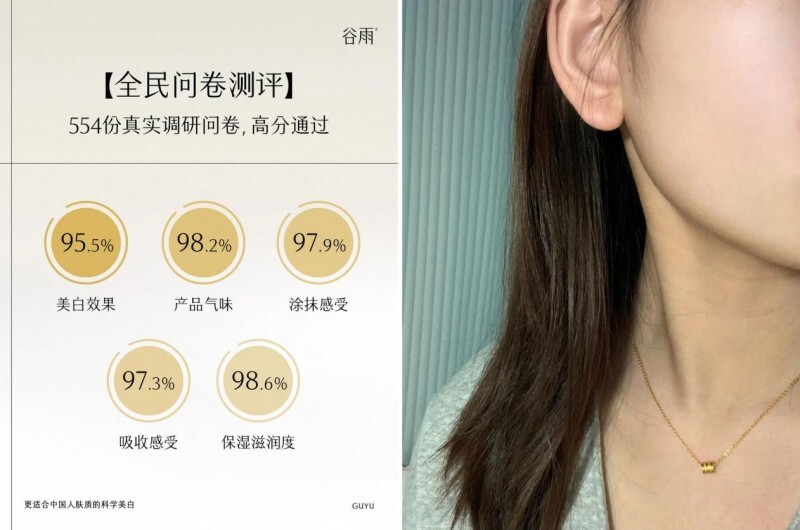 美白淡斑效果好的護(hù)膚品！解鎖肌膚煥白的護(hù)膚好物