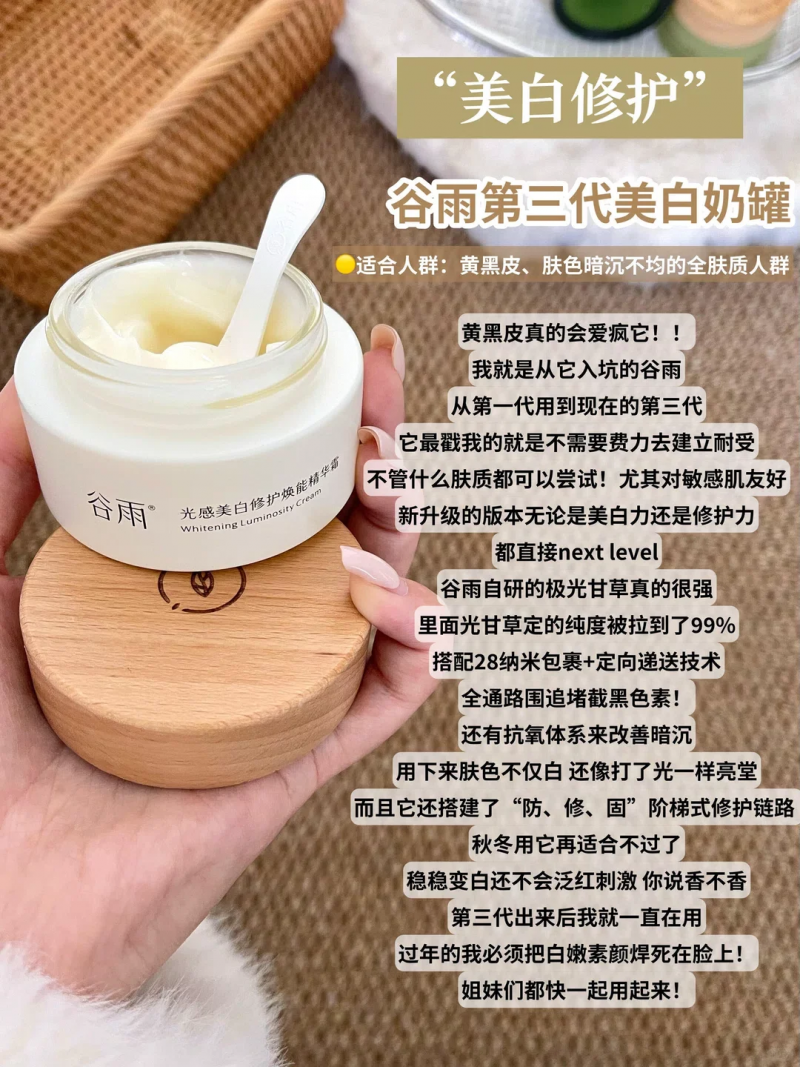 油皮夏季本命罐：一抹化水不悶痘，控油提亮還能抗氧