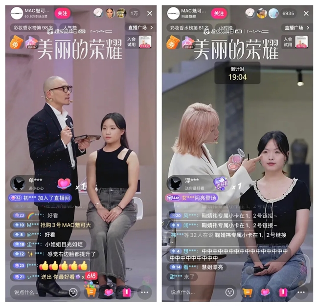 16位化妝師PK、36個妝容爆改，這么大陣仗你跟我說是品牌直播間？