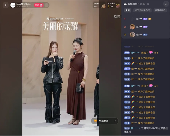 16位化妝師PK、36個妝容爆改，這么大陣仗你跟我說是品牌直播間？