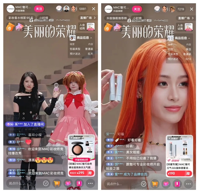 16位化妝師PK、36個妝容爆改，這么大陣仗你跟我說是品牌直播間？