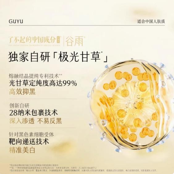 垮臉救星實(shí)錘！這瓶面霜把下垂蘋(píng)果肌 “焊” 回原位