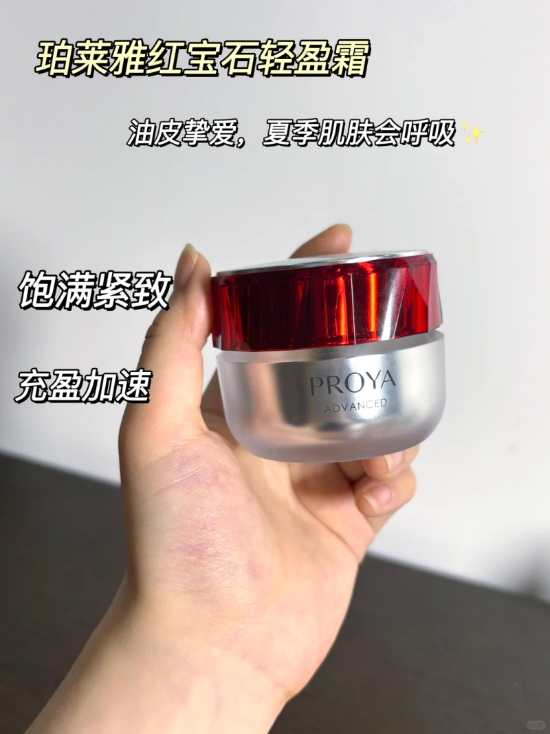 市面上抗老面霜眾多，哪款針對(duì)熬夜衰老問(wèn)題更有針對(duì)性？