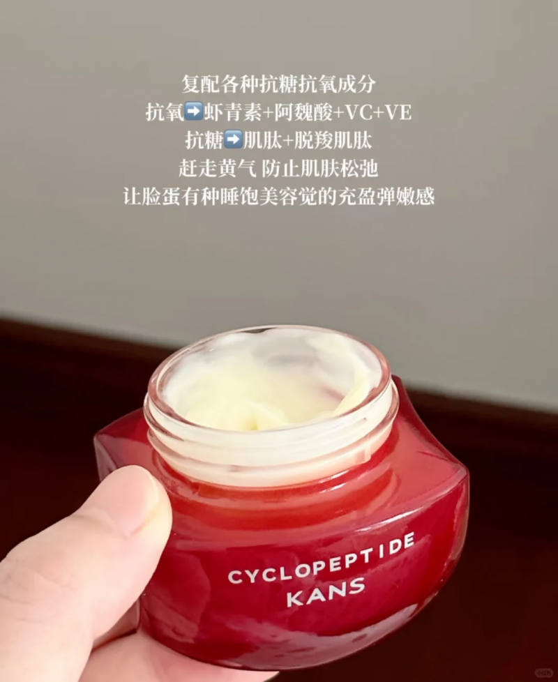 如何破熬夜臉？試試這幾款高效抗老面霜，讓你班味一鍵消除