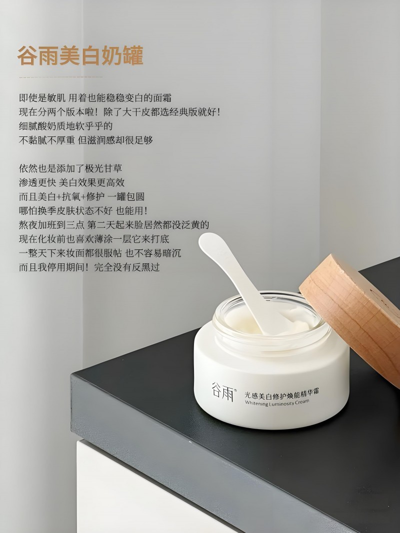 旅游曬黑、熬夜暗沉怎么美白提亮？看這篇就夠了！