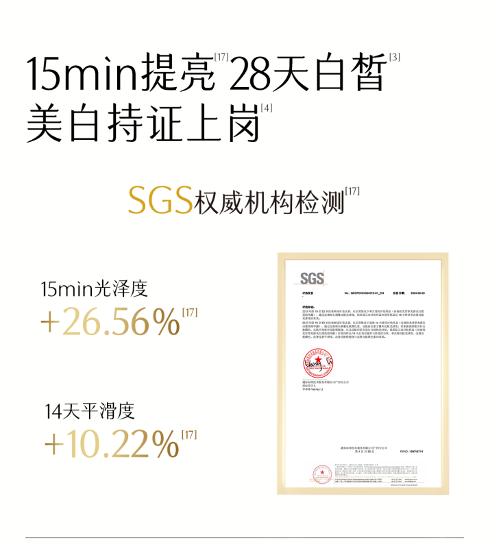 提亮去黃用什么爽膚水有效？來看這個適合大學生的提亮單品！