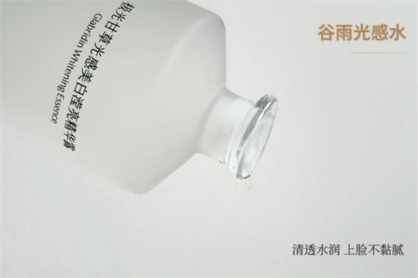 重磅推出：熬夜后皮膚暗沉怎樣能快速提亮？一瓶就能搞定！