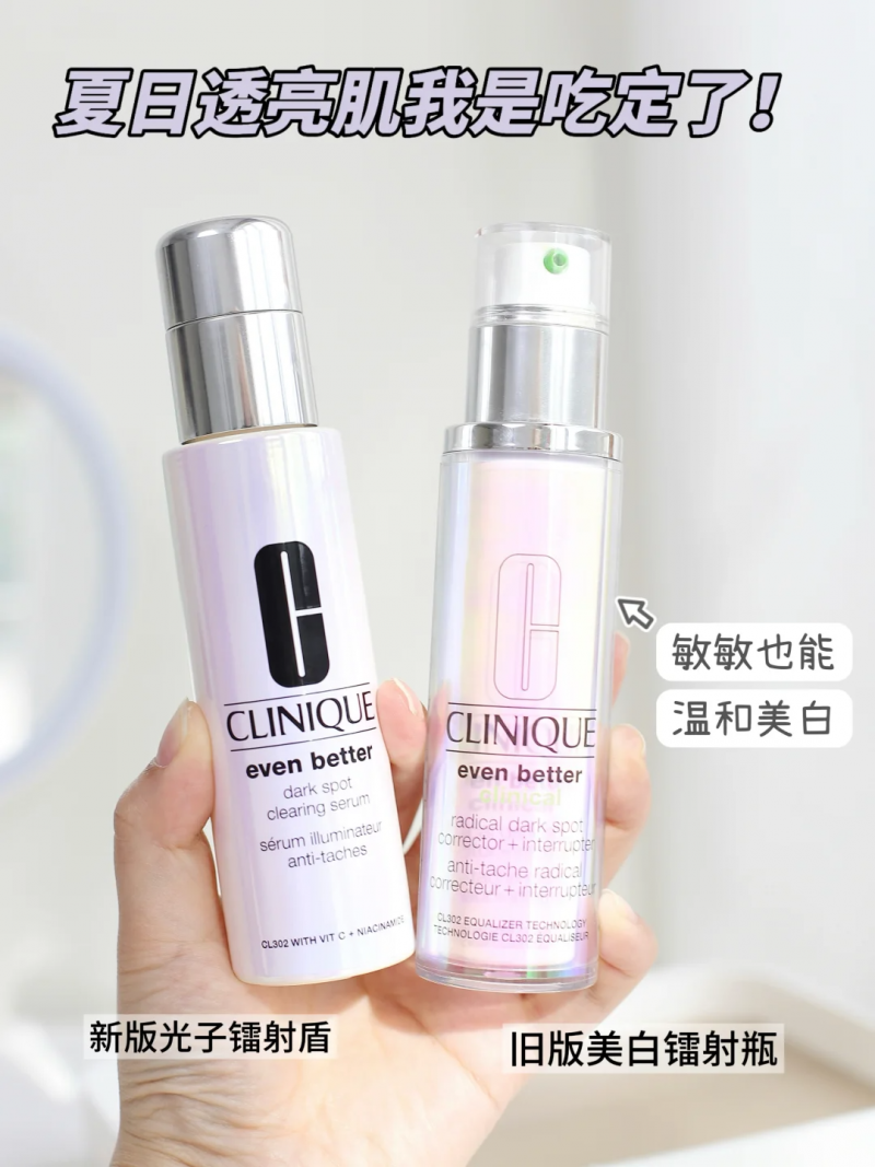 美白效果最好的成分竟是它？2025年高口碑祛斑產(chǎn)品Top5，榜一更高效