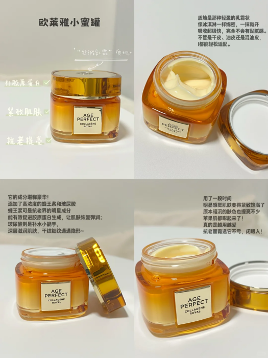 抗老美白雙管齊下！四大抗老面霜實測