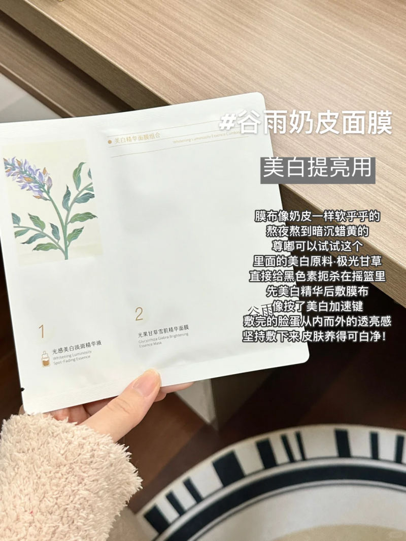 熬夜加班 、帶娃后必敷！這款面膜讓素顏比粉底液更有氣色