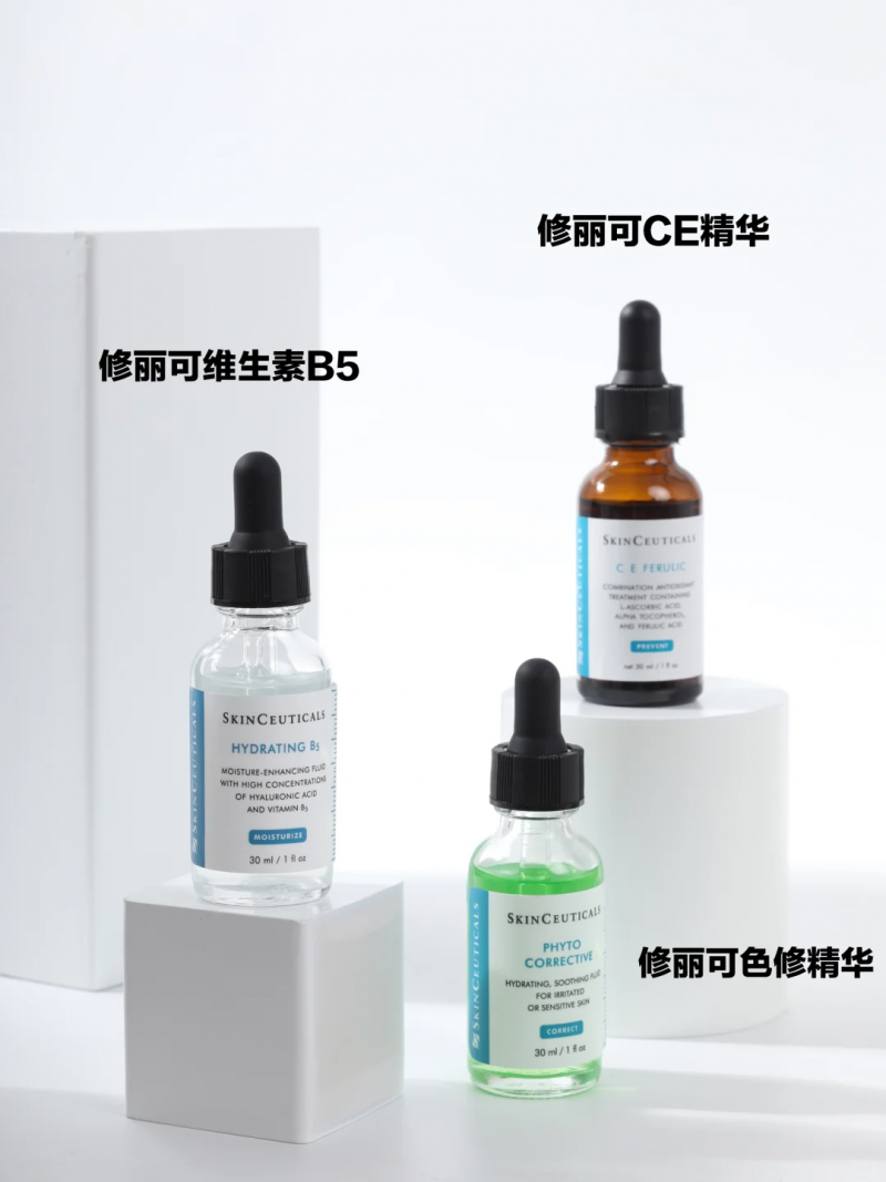 國(guó)貨美白黑馬！抑黑率93%+屏障修護(hù)力，敏感肌親測(cè)有效