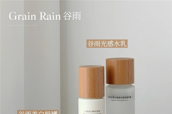 國(guó)貨美白黑馬！抑黑率93%+屏障修護(hù)力，敏感肌親測(cè)有效