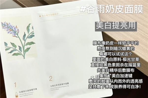 熬夜加班 、帶娃后必敷！這款面膜讓素顏比粉底液更有氣色