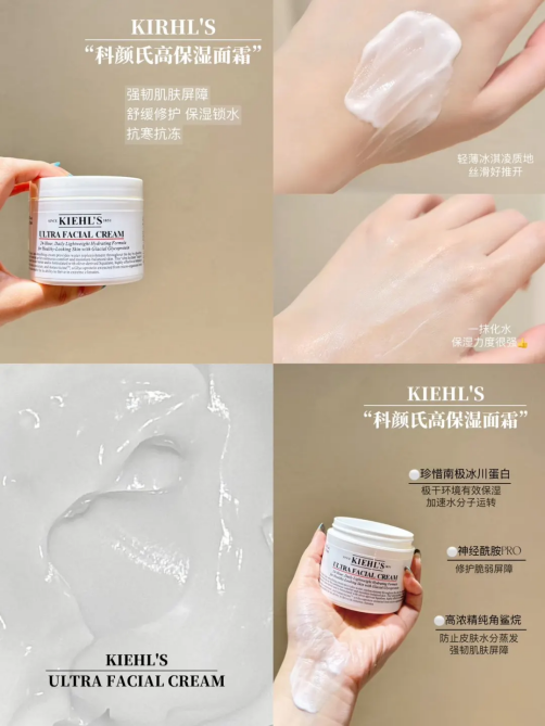 夏日逆襲必備！第一款美白護(hù)膚品助你白到發(fā)光