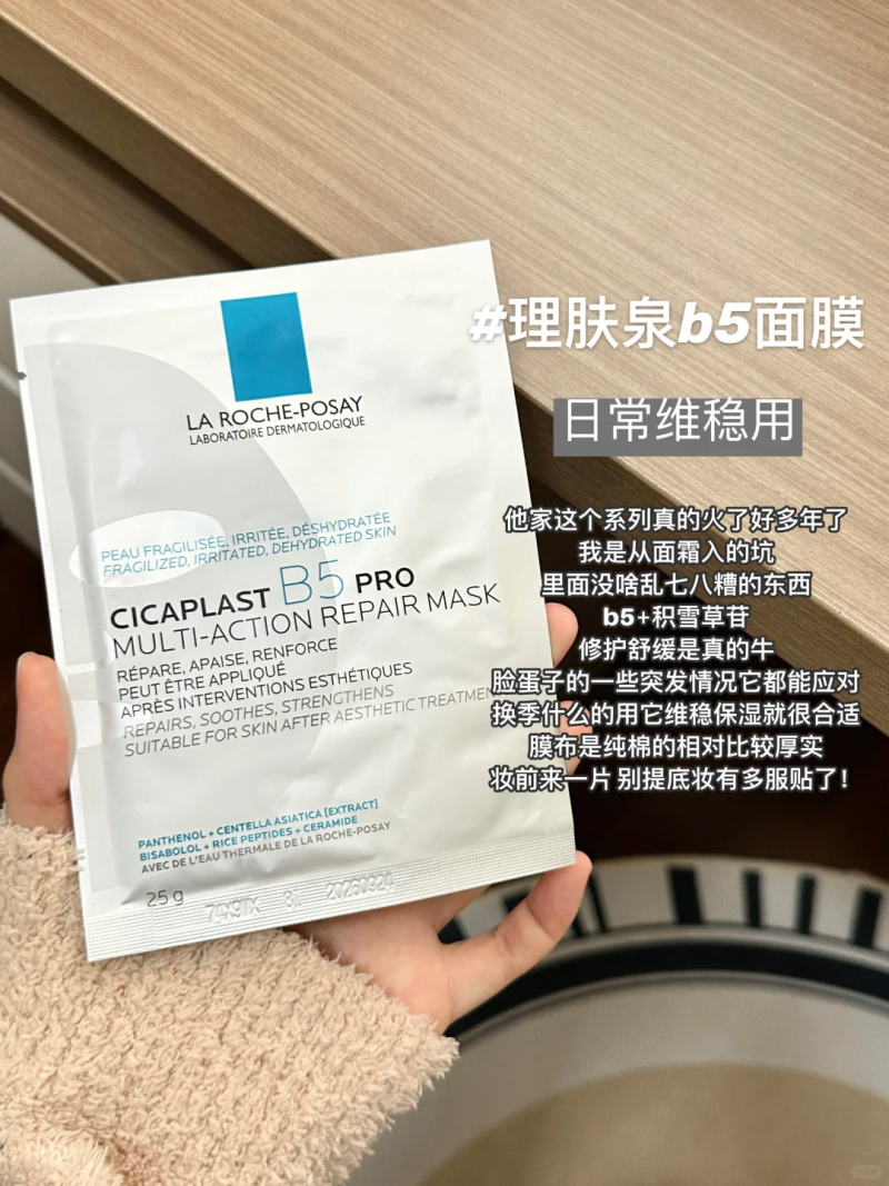 熬夜加班 、帶娃后必敷！這款面膜讓素顏比粉底液更有氣色