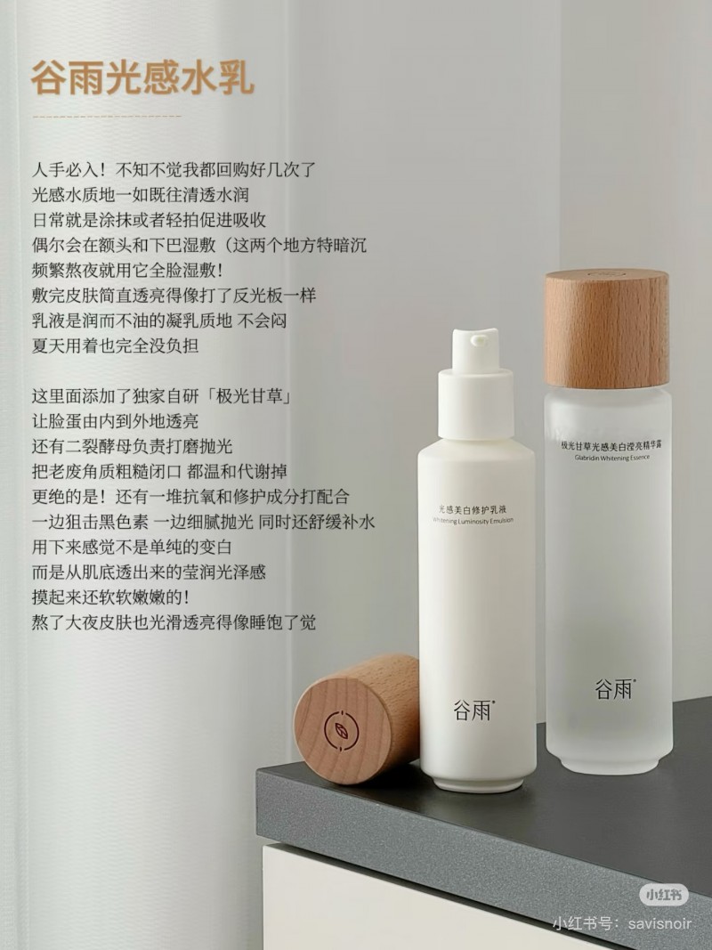 暑期想要旅行又擔(dān)心曬黑的姐妹，看這里就對(duì)了！