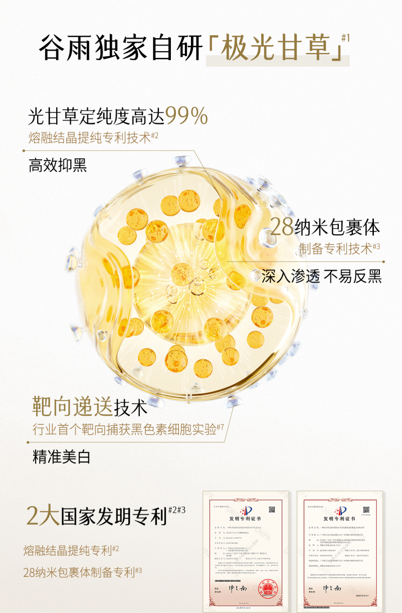 暑期想要旅行又擔(dān)心曬黑的姐妹，看這里就對(duì)了！