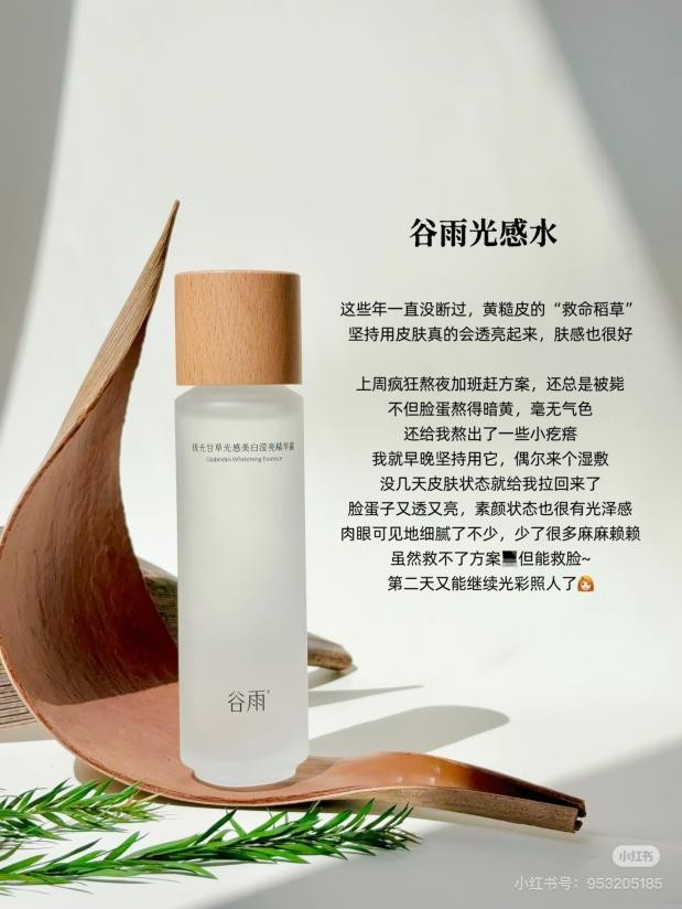糖化臉急救指南！5分鐘掃除外賣黃氣，重現(xiàn)透亮肌