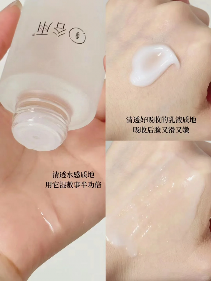 海邊的光與暗：一個(gè)美白修護(hù)護(hù)膚套組，讓曬黑的肌膚重獲透亮白凈