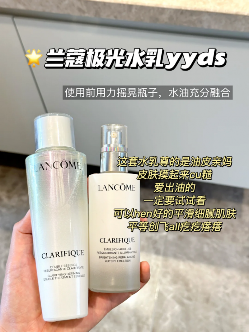 3 套水乳實(shí)測，誰能拯救熬夜垮臉？