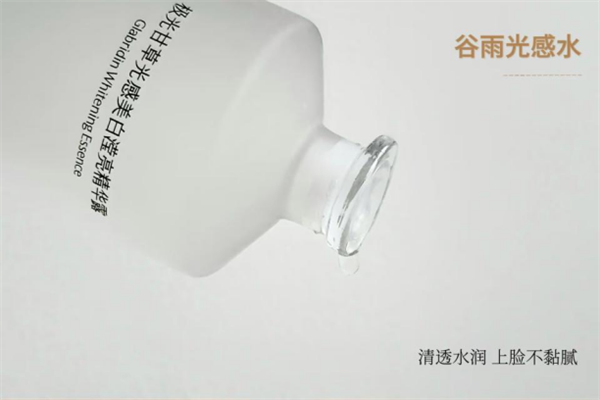 油皮救星！谷雨光感水擊退油光暗沉，養(yǎng)出通透發(fā)光肌